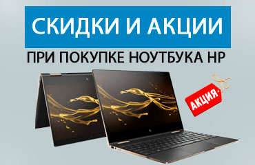 Ноутбук Hp Купить Минск